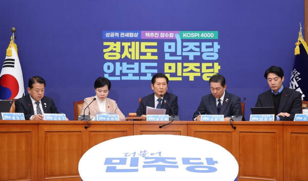 더불어민주당 정청래 대표가 28일 서울 여의도 국회에서 열린 최고위원회의에서 발언하고 있다. 연합뉴스