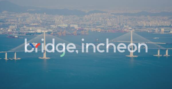 인천 파라다이스 씨메르 등 협력...첨단 영상 미디어 육성 [K-콘텐츠 관문... - 뉴스 썸네일 이미지