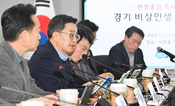 지난해 12월12일 김동연 경기도지사가 도청에서 열린 비상민생경제회의를 주재하고 있다. 조주현기자