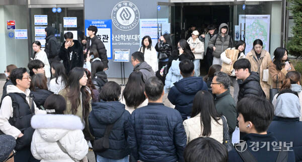 막바지 아주대 수시 논술고사에 수험생 북적북적 [포토뉴스]