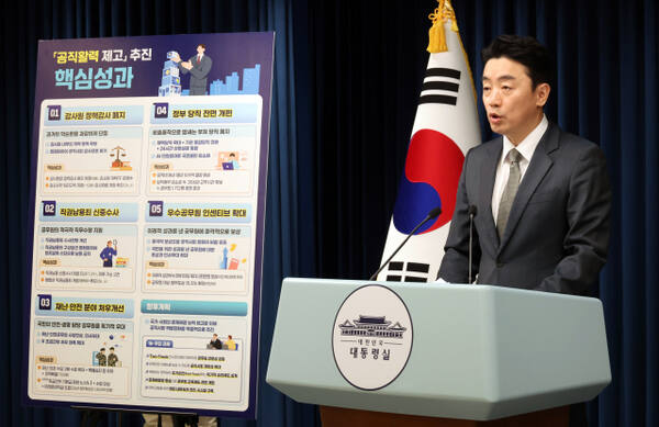 강훈식 대통령비서실장이 12일 서울 용산 대통령실 기자회견장에서 공직 활력 제고 추진 성과 및 공직 역량 강화 향후 계획 브리핑을 하고 있다. 연합뉴스