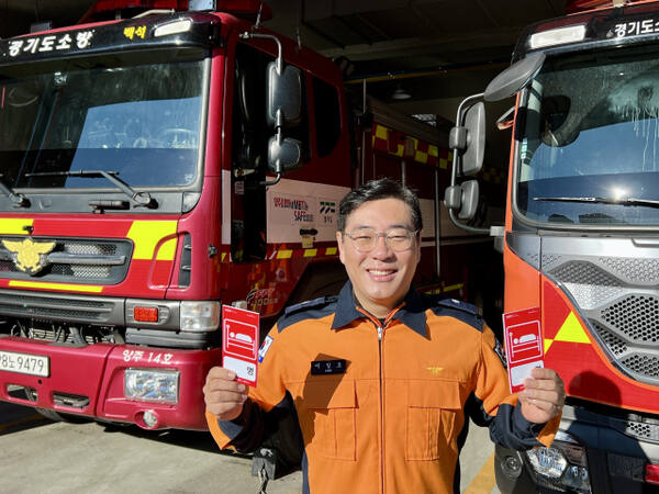 요양시설 피난약자 위한 안전관리체계를 구축한 이일호 양주소방서 화재예방과 소방위. 양주소방서 제공