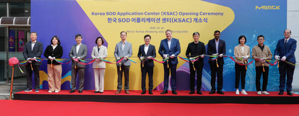 2024년 10월 머크 안성공장 반도체소재 연구소 개소식. 경기도 제공