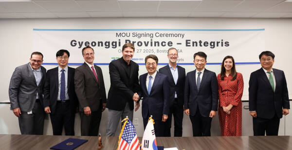 2025년 10월 미국 보스턴에서 진행된 인테그리스 투자협약 체결. 경기도 제공