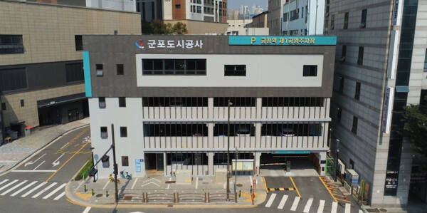 군포도시공사 전경. 군포도시공사 제공