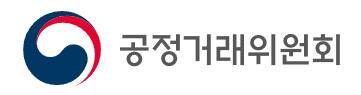 공정거래위원회 로고. 공정거래위원회 제공