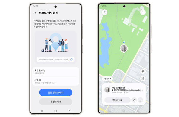 삼성전자 위치 기반 서비스인 '스마트싱스 파인드'에 '갤럭시 스마트 태그'를 넣은 실제 수하물 사진을 등록하면 분실된 수하물과 위치를 쉽게 확인할 수 있다. 삼성전자 제공