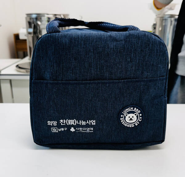 인천 남동구가 ‘희망 찬(饌) 나눔 사업’을 통해 제공하는 예비식. 남동구청 제공