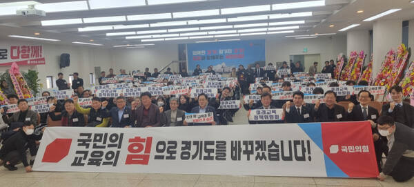 김선교 국민의힘 경기도당위원장(여주·양평)이 3일 열린 ‘국민의힘 경기도당 미래교육정책위원회 위촉장 수여 및 발대식’에 참석해 기념촬영을 하고 있다. 국민의힘 경기도당 제공