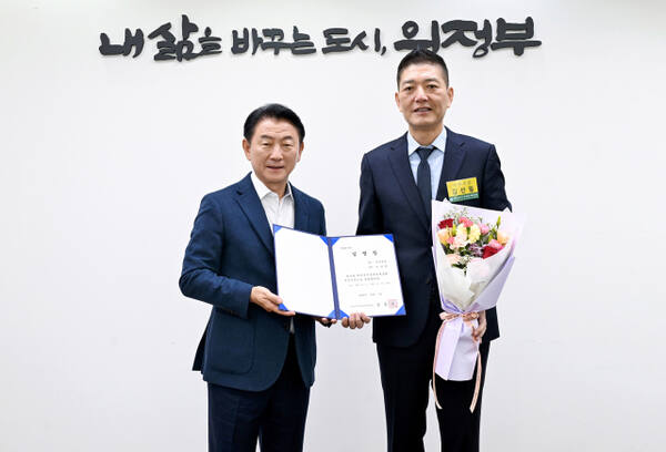 의정부시장애인체육회 신임 김선필 사무국장이 김동근 의정부시장으로부터 임명장을 받고 있다. 의정부시장애인체육회 제공.