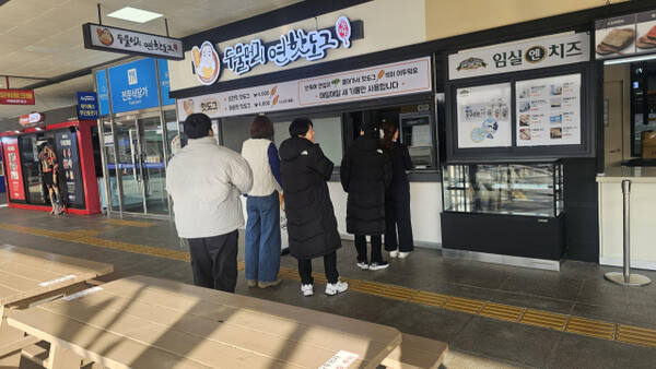 안성(서울)휴게소 연핫도그 매장 전경. 한국도로공사 서울경기본부 제공