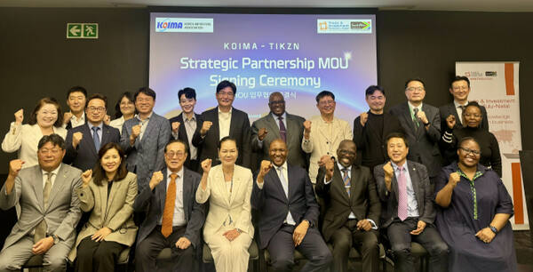 지난달 21일 남아프리카공화국 프리토리아에서 열린 ‘한-남아공 비즈니스 포럼 및 1:1 비즈니스 상담회’에서 업무협약(MOU)을 마친 관계자들이 기념사진을 촬영하고 있다. 한국수입협회 제공