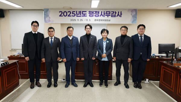 안양시의회 총무경제위원회. 안양시의회 제공