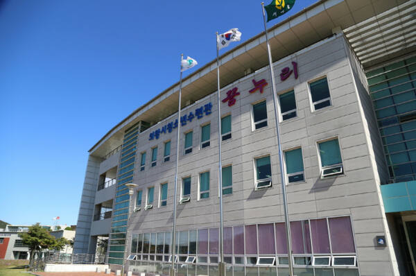 의왕시청소년수련관 전경. 의왕시청소년재단 제공