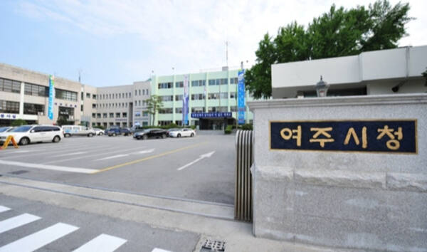 여주시청 전경. 여주시 제공