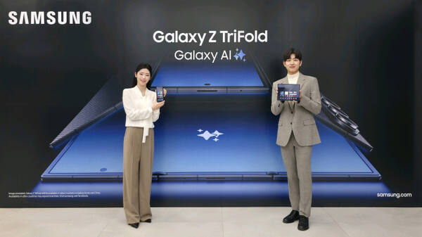 '갤럭시 Z 트라이폴드' 행사 사진. 삼성전자