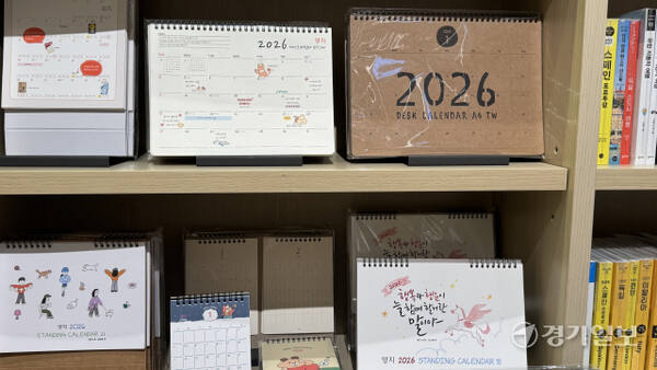 n일 용인시의 한 대형 서점에 말이 들어간 다양한 디자인의 2026년 달력 제품이 진열돼 있다. 김소현기자