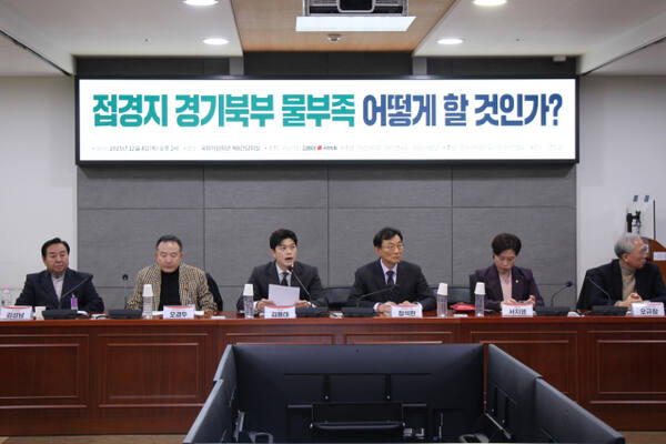 국민의힘 김용태 의원이 4일 접경지 경기북부 물부족 어떻게 할 것인가’ 세미나에서 발언하고 있다. 의원실 제공