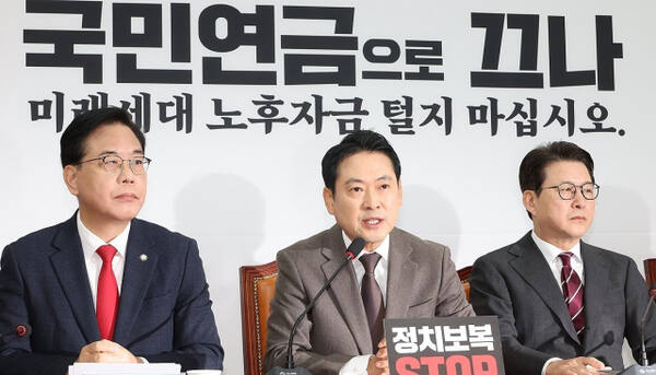 국민의힘 장동혁 대표가 4일 서울 여의도 국회에서 열린 최고위원회의에서 발언하고 있다. 연합뉴스