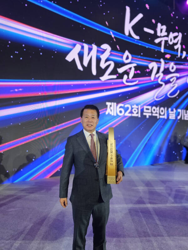 4일 열린 제62회 무역의 날 행사에서 ‘3천만불 수출의 탑’을 수상한 안교재 경기도조정협회장 겸 ㈜유연에이에프 대표이사가 기념촬영을 하고 있다. 경기도조정협회 제공