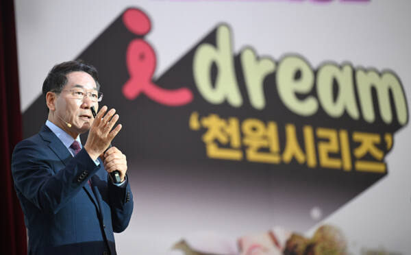 유정복 인천시장이 지난 7월1일 시청 대회의실에서 열린 민선 8기 출범 3주년 기자간담회에서 ‘인천의 변화와 결실, 그리고 2030 인천’을 주제로 한 시정운영 방향을 설명하고 있다. 경기일보DB