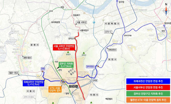 안양권 철도 구축망 계획안. 안양시 제공