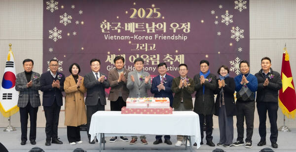 ‘2025 베트남의 날 3주년 행사’에 참석한 내빈들이 기념촬영을 하고 있다. 광주시 제공