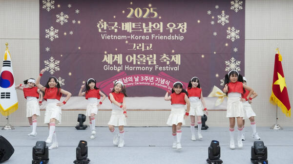 ‘2025 베트남의 날 3주년 행사'에서 한국과 다문화 가족 아이들이 함께 무대에 올라 문화적 다양성과 상호 존중의 메시지를 전달하고 있다. 광주시 제공