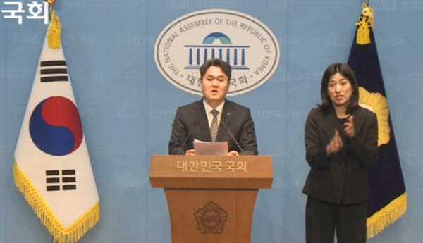 김지호 더불어민주당 대변인이 국회 소통관 기자회견장에서 브리핑을 하고 있다. 김지호 대변인 제공