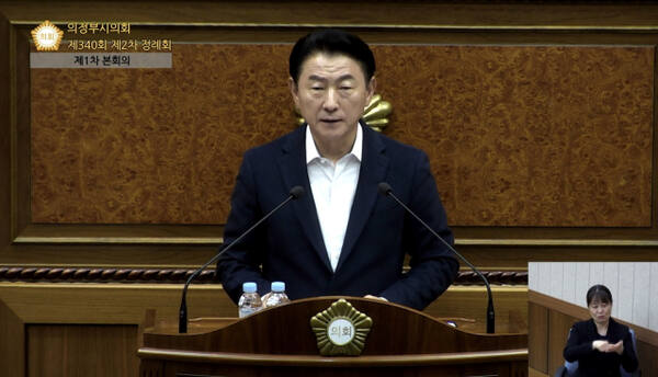 김동근 의정부시장이 최근 열린 의정부시의회 제340회 정례회에서 시정연설을 하고 있다. 의정부시의회 유튜브 캡처.
