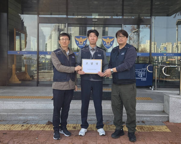 구리시공무원노조 김경근 사무총장, 박운평 위원장, 윤석현 부위원장 등이 민원인 A씨를 공무집행 방해치상 혐의 구리경찰서에 거발장을 제출하고 있다. 구리시 제공