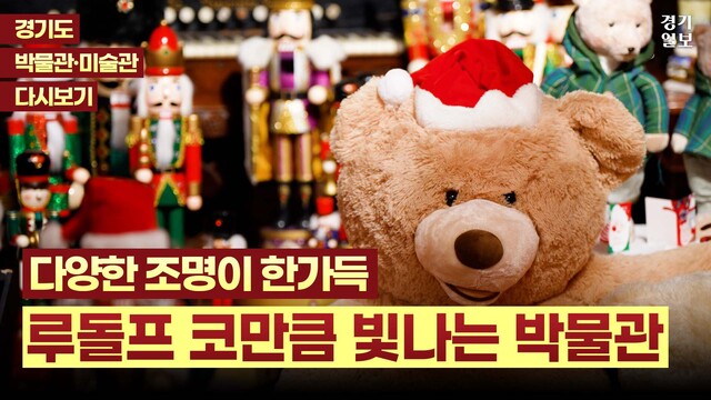 경기일보 유튜브 썸네일 2025ver 최종_1 (롱폼)