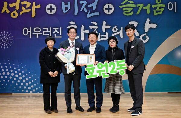 김동근 의정부시장(가운데)이 2025년 의정부시 주민자치 페스타에서 유공자 표창을 시상한 뒤 기념촬영을 하고 있다. 의정부시 제공