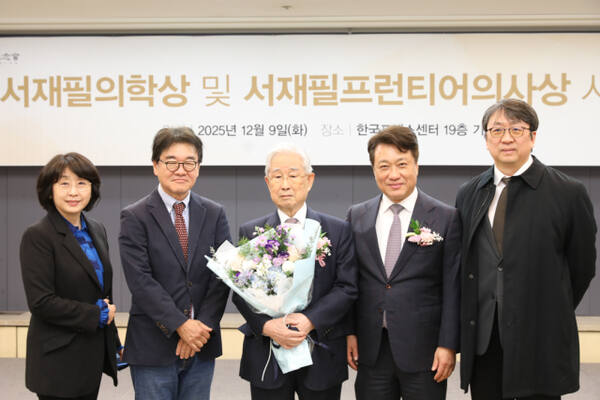 이규항 계요의료재단 명예이사장 '서재필의학상' 수상..."정신의학 ... - 뉴스 썸네일 이미지