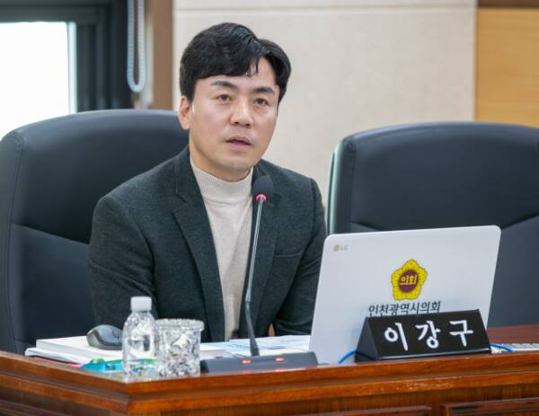 이강구 인천시의원(국민의힘·연수5). 시의회 제공