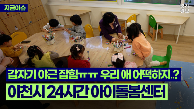 경기일보 유튜브 썸네일 2025ver (롱폼)