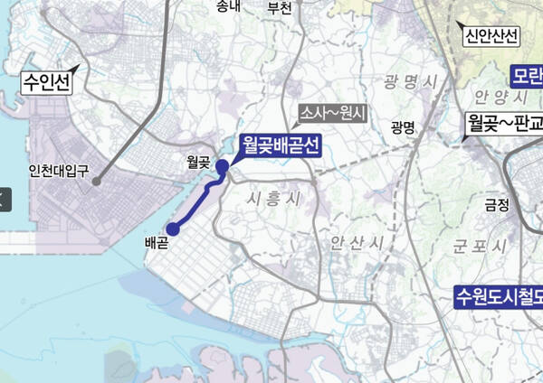 제2차 경기도 도시철도망 구축계획에 반영된 월곶배곧선. 시흥시 제공