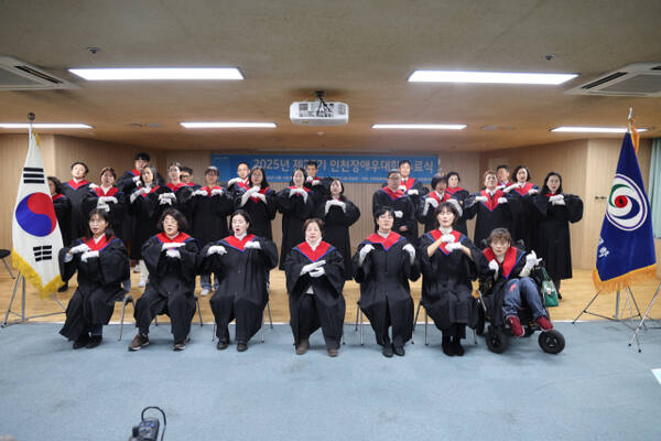 지난 11일 열린 ‘인천장애우대학 25기 수료식’에서 수강생들이 수어노래공연을 선보이고 있다. 인천장애우권익문제연구소 제공