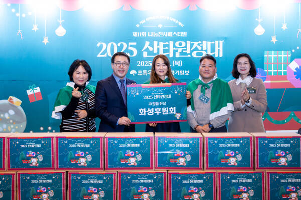 지난 4일 열린 본보와 초록우산 경기지역본부의 ‘나눔천사페스티벌’ 산타원정대 캠페인에서 김미곤씨가 후원금 전달식에 참여하고 있다. 초록우산 경기지역본부 제공