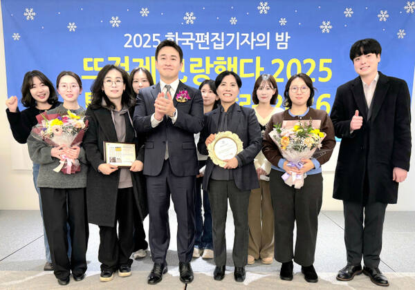 ‘2025 한국편집기자협회 우수 회원사상’ 수상사로 선정된 경기일보 편집부 기자들이 12일 진행된 ‘2025 한국편집기자의 밤’ 시상식에 참여한 모습. 성은선기자