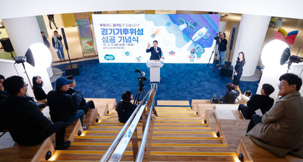 경기도가 13일 경기도서관에서 ‘기후위성 성공기념식’을 열고 경기기후위성 1호기의 송수신 결과와 위성 위치를 처음으로 공개했다. 경기도 제공