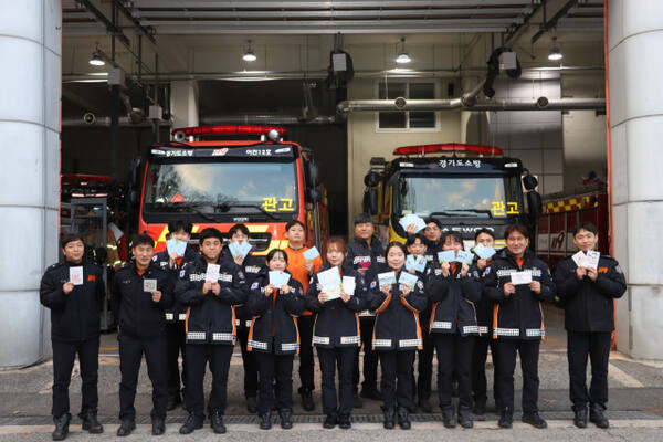 이천소방서 소방관들이 송정초 학생들이 보낸 감사의 편지을 들고 기뻐하고 있다. 이천소방서 제공