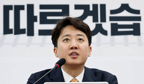 이준석 개혁신당 대표. 연합뉴스