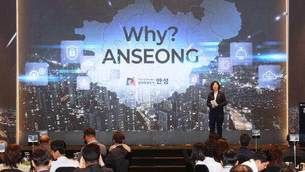 안성시 투자유치 1조원↑ 170% 달성...경기남부 산업지형 견인 - 뉴스 썸네일 이미지