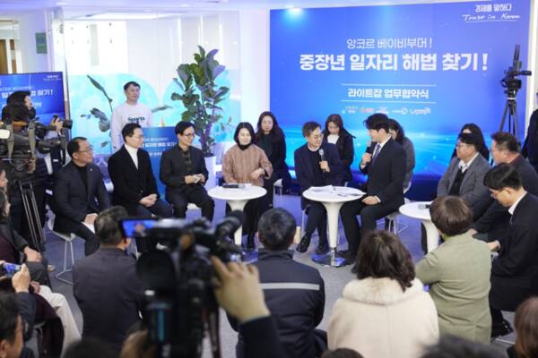 2월19일 중장년 일자리 해법 찾기 업무협약식에서 김동연 경기도지사가 베이비부머, 기업 관계자와 타운홀미팅을 진행하고 있다. 경기도 제공