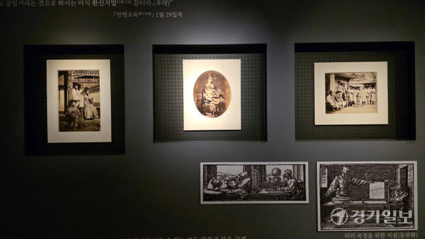 경기문화재단 실학박물관 ‘중국에서 그려 온 초상使行肖像 : 순간의 기록에서 영원한 기억으로’ 특별전 전경. 이나경기자
