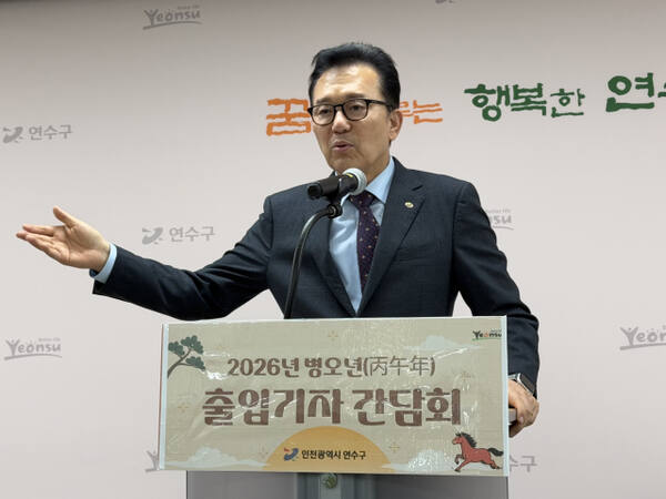 이재호 인천 연수구청장 “원도심·신도시 균형발전 강조…미래 30년 준비”
