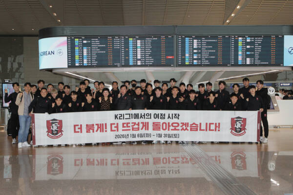 부천은 6일부터 31일까지 태국 치앙마이에서 열리는 2026시즌 1차 동계 전지훈련을 위해 6일 출국했다. 부천 제공