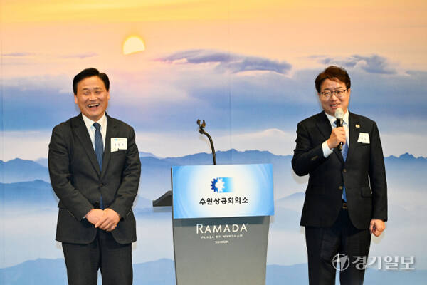 7일 오전 수원상공회의소 주최로 라마다프라자 수원호텔에서 열린 ‘2026 병오년 신년인사회’에서 김영진·염태영 국회의원이 새해 덕담을 하고 있다. 김시범기자