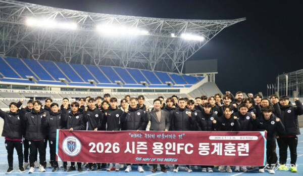 이상일 용인특례시장이 6일 오후 미르스타디움에서 전지훈련을 앞둔 용인FC 선수단과 기념촬영을 하고 있다. 용인 제공